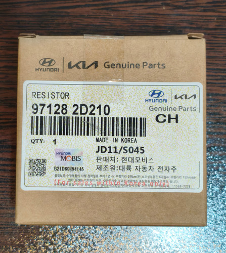 مقاومت بخاری hyundai Tucson 97128-2D210 MOBIS