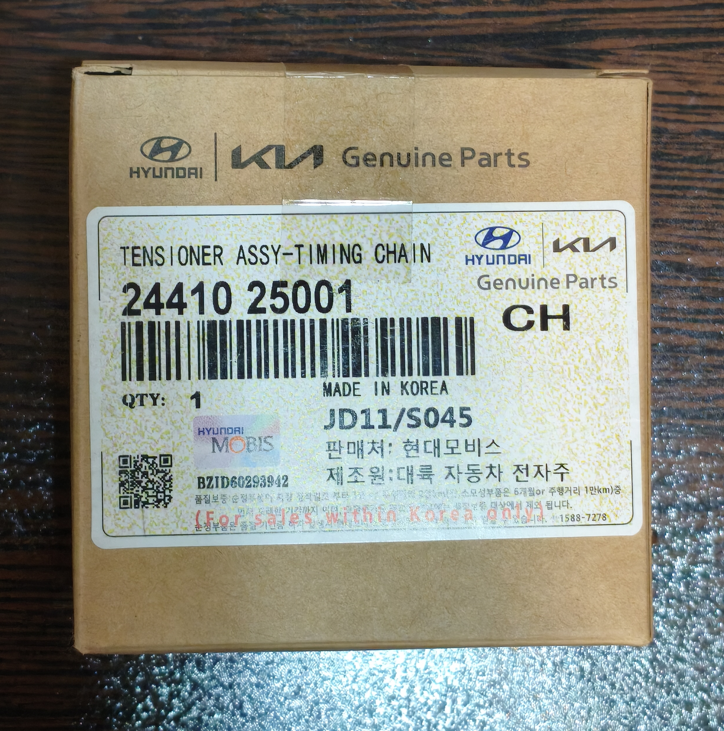 سفت کن زنجیرتایم Hyundai Azera 24410-25001 اصلی MOBIS