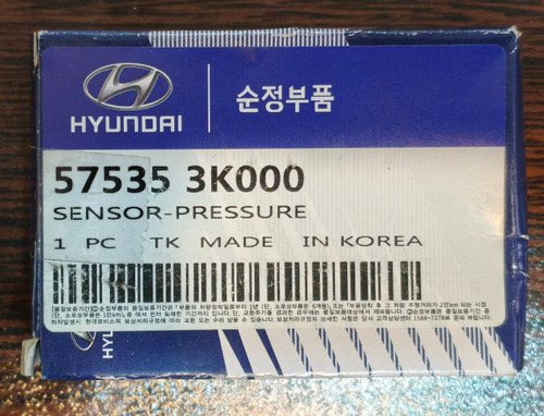 فشنگی روغن هیدرولیک hyundai Azera 57535-3K000 اصلی