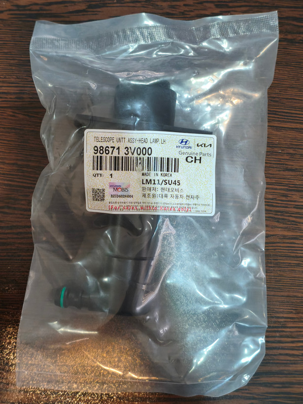 تلسکوپی جلو Azera 98671-3V000 اصلی