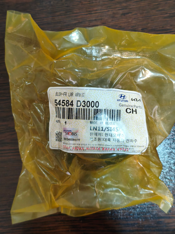 بوش طبق (بزرگ) tucson 54584-D3000 اصلی