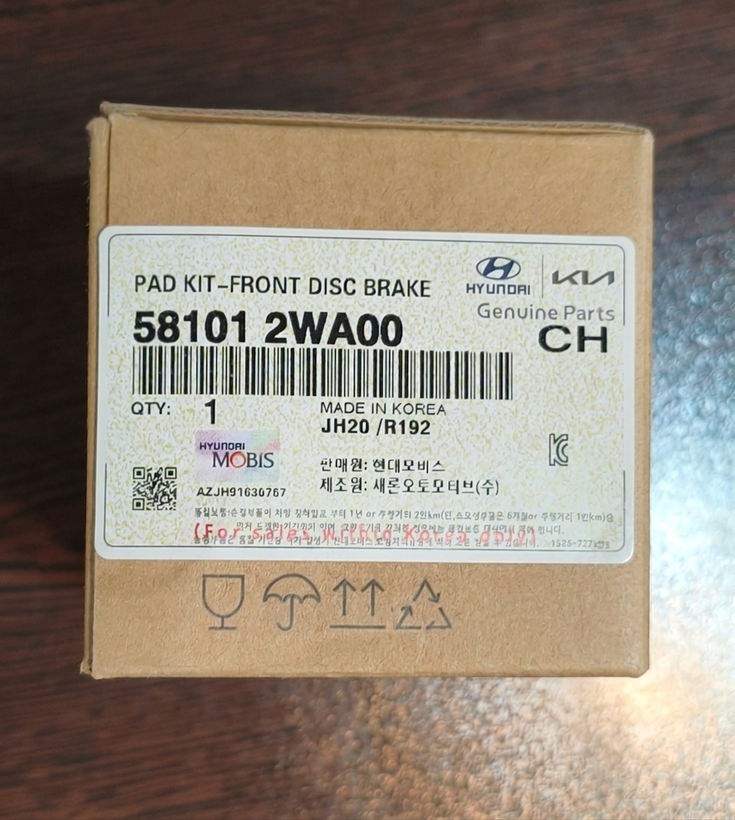 لنت جلو Santafe 58101-2WA00 اصلی