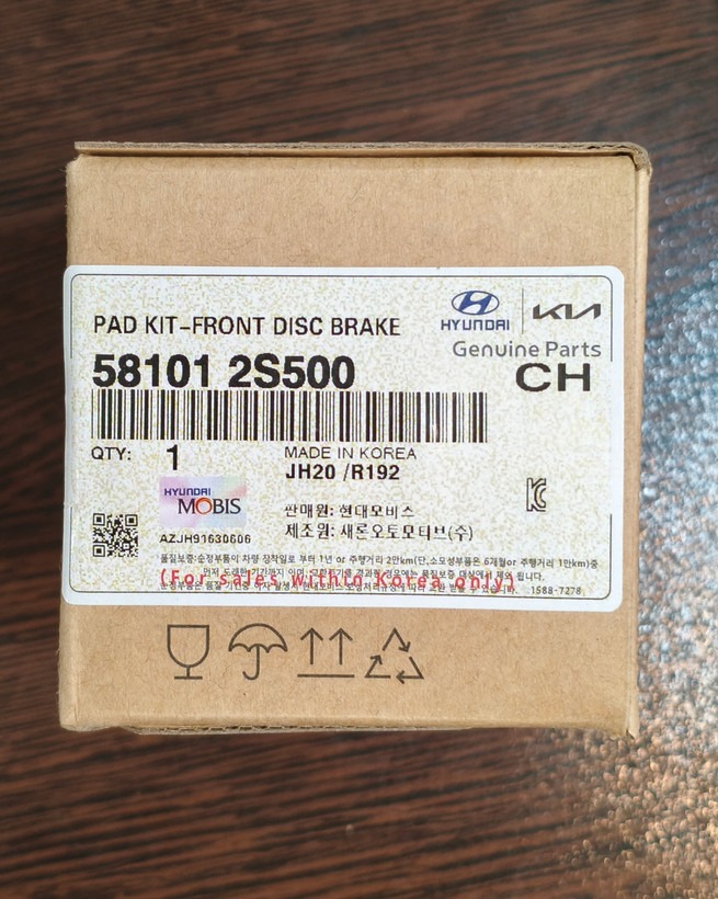 لنت ترمز جلو hyundai kia 58101-2S500