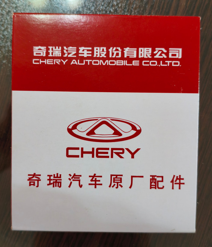 یکدست شمع Chery mvm A11-3707110CA
