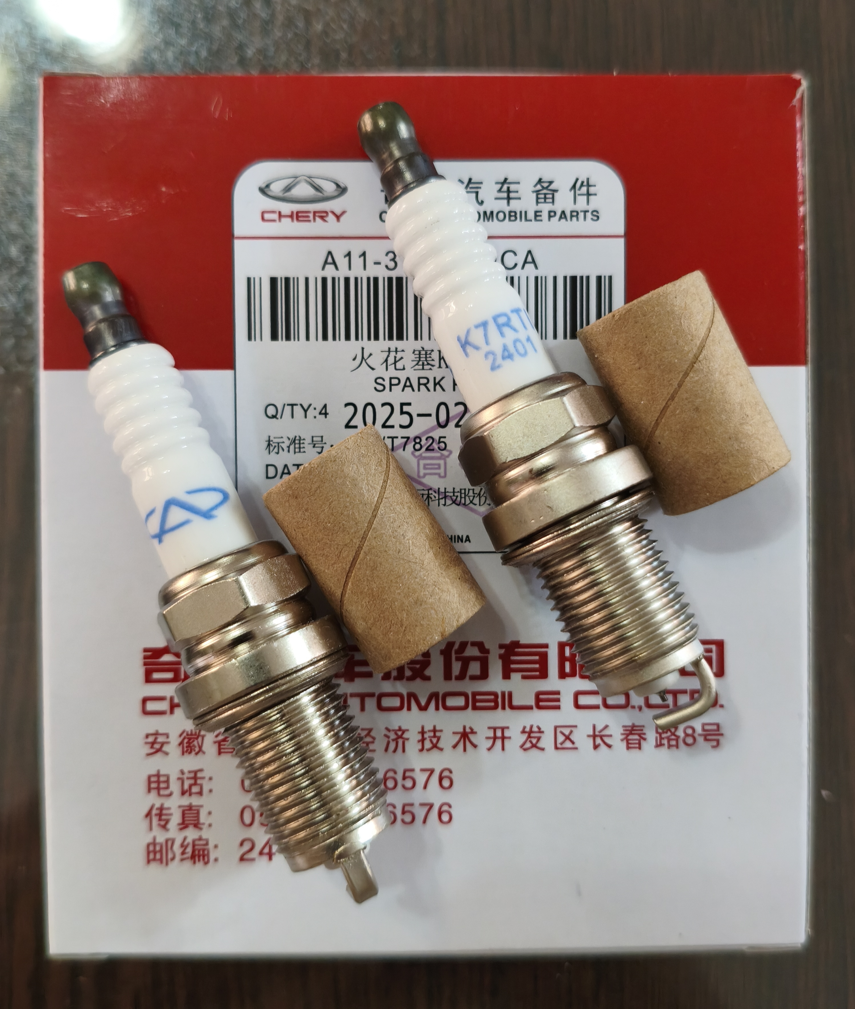 یک‌دست شمع Chery mvm A11-3707110CA