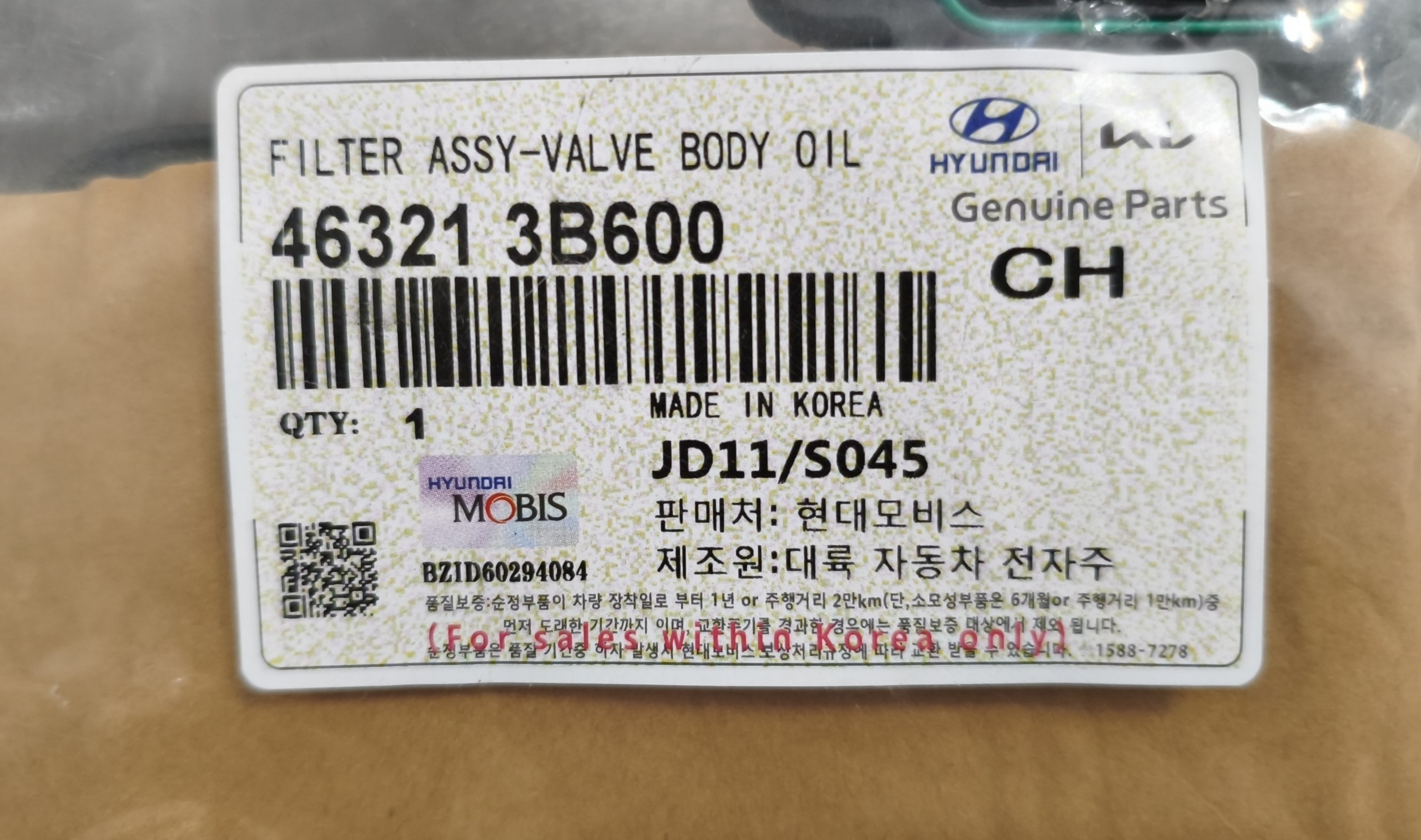 فیلتر گیربکس Hyundai 46321-3b600