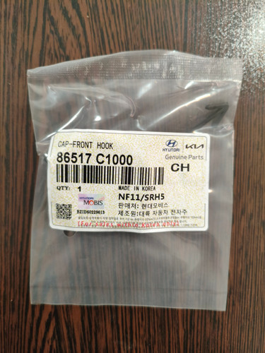 درپوش قلاب بکسل سپر جلو Hyundai 86517-C1000 طرح اصلی
