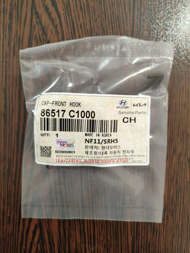 درپوش قلاب بکسل سپر جلو Hyundai 86517-C1000 طرح اصلی