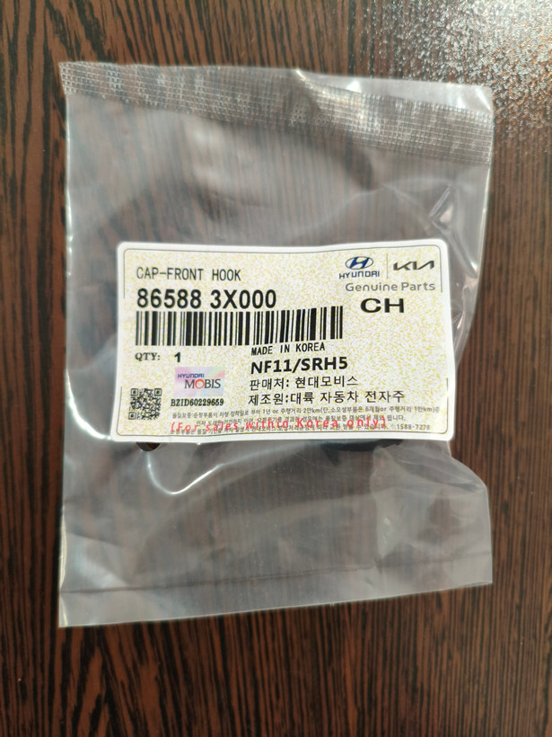 درپوش قلاب بکسل سپر جلو Hyundai 86588-3X000 طرح اصلی