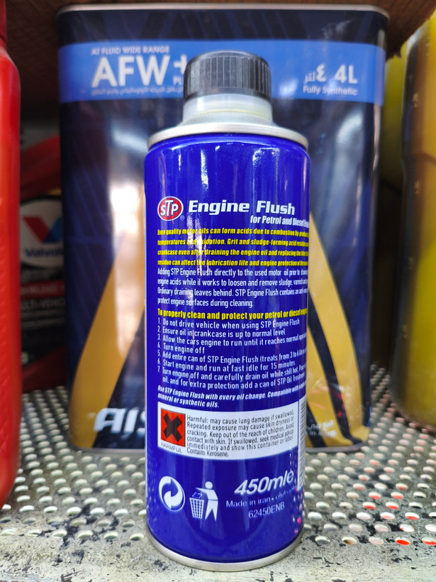 محلول موتور شوی STP مدل Engine Flush حجم 450 میلی لیتر