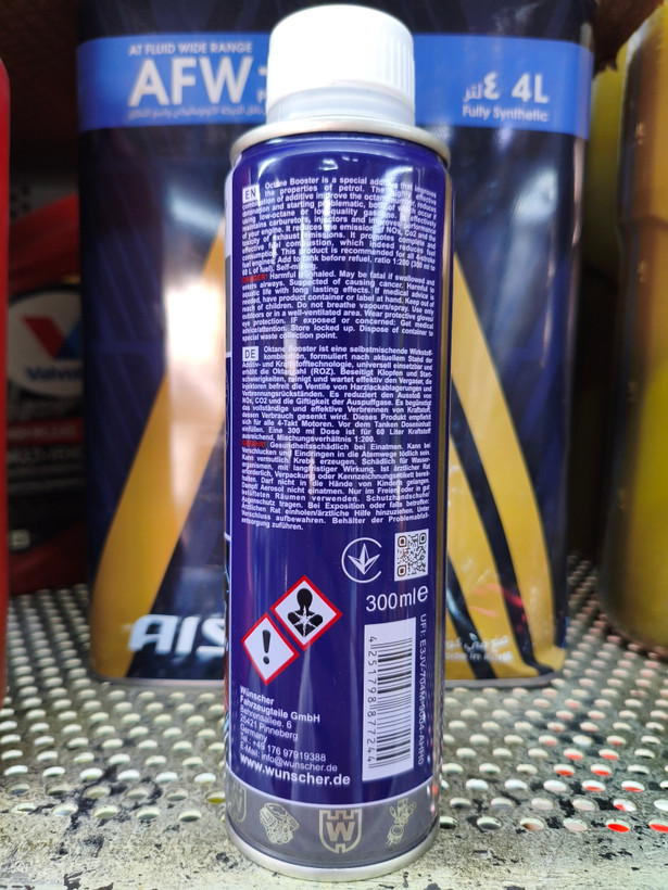 اکتان بوستر وینچر مدل W-7724