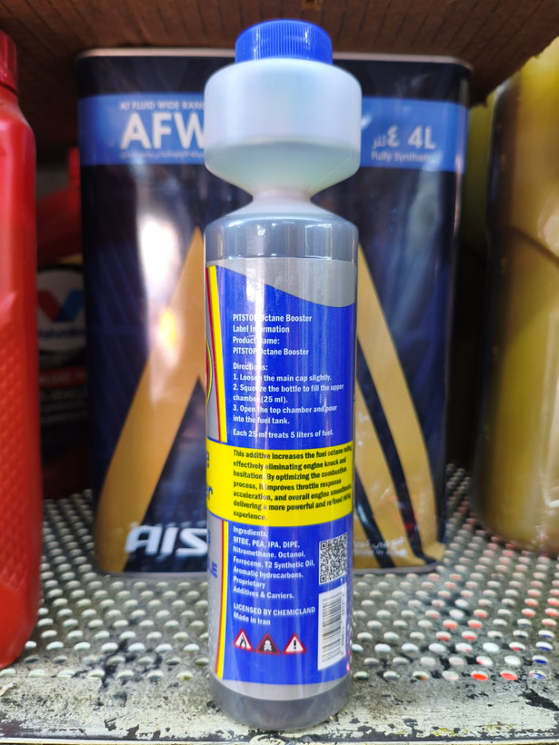 اوکتان سوخت PIT STOP بیشتر برای استفاده در موتور سیکلت